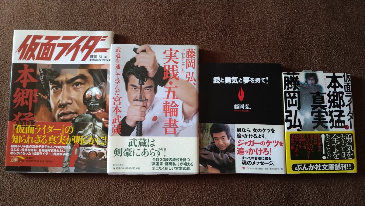 Yahoo!オークション -「仮面ライダー色紙」(サイン、直筆画) の Yahoo!オークション -「仮面ライダー色紙」(サイン、直筆画) の