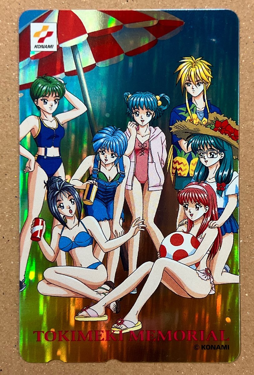 Amazon.co.jp: テレホンカード テレカ ときめきメモリアル 藤崎