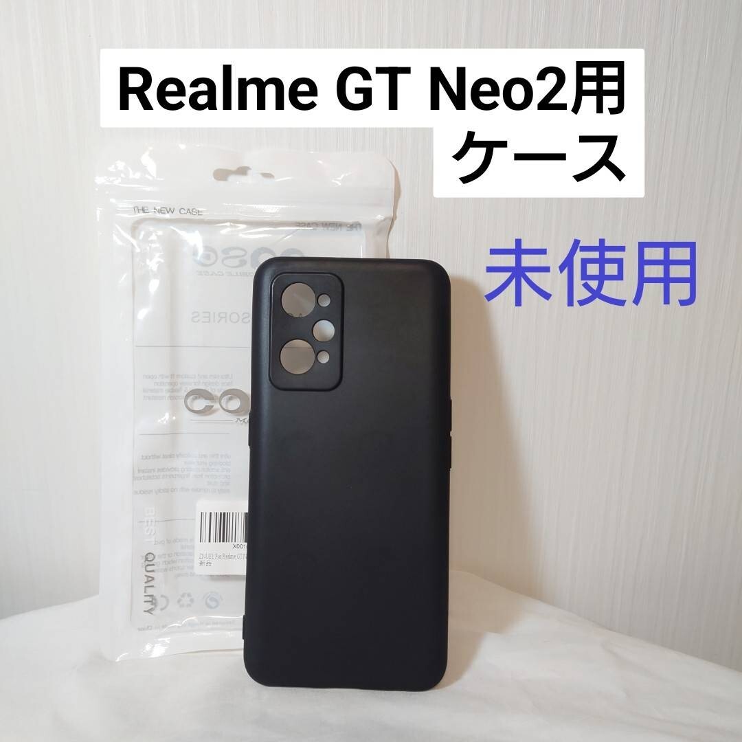2025年最新】Yahoo!オークション -realme gt neoの中古品・新品 2025年最新】Yahoo!オークション -realme gt neoの中古品・新品