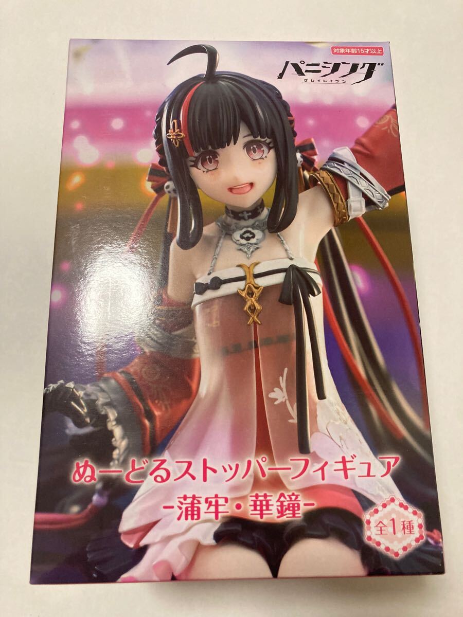 フィギュア紹介】パニシングのキャラ「曲 春風紅雲」届いたので
