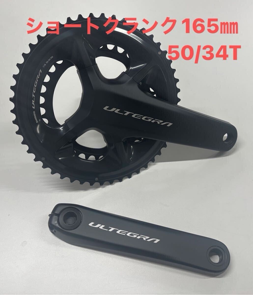 Yahoo!オークション -「シマノ shimano 50-34」の落札相場・落札価格 Yahoo!オークション -「シマノ shimano 50-34」の落札相場・落札価格