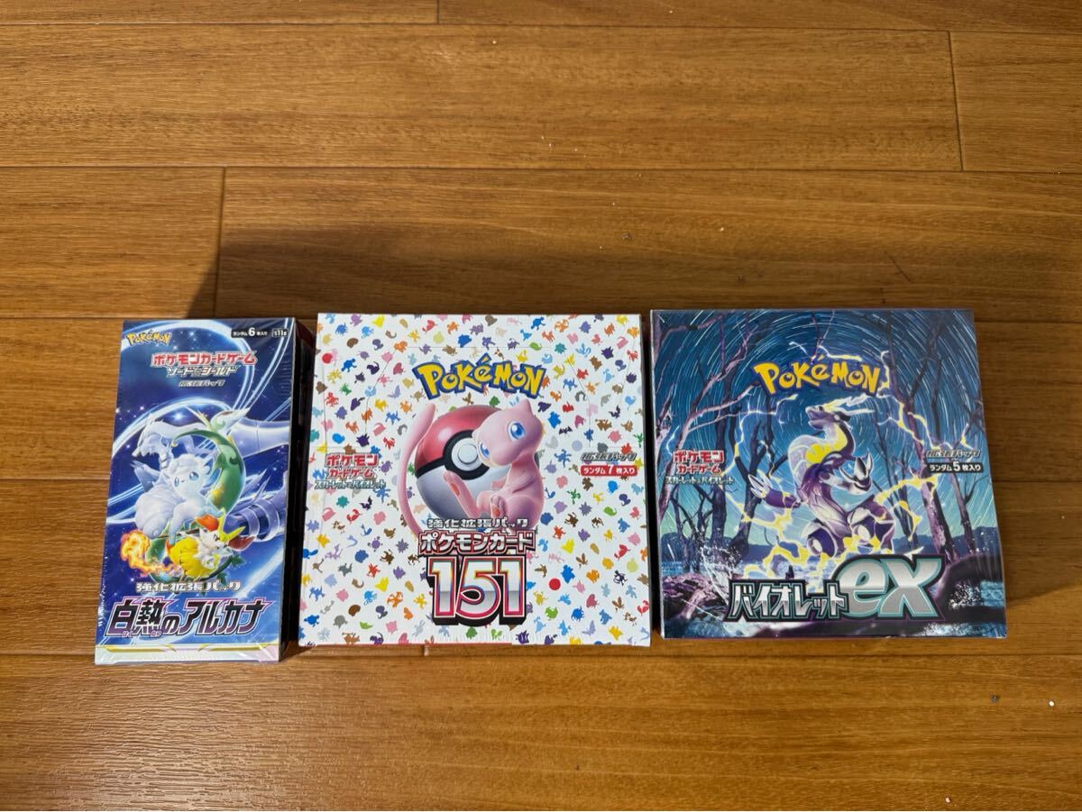 Yahoo!オークション -「白熱のアルカナ box」の落札相場・落札価格 Yahoo!オークション -「白熱のアルカナ box」の落札相場・落札価格