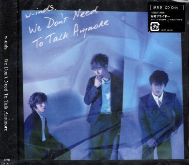 2025年最新】Yahoo!オークション -w-inds cdの中古品・新品・未