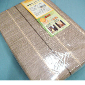送料無料【新品】 遮光 カーテン 【幅 100cm×丈135cm 2枚入】