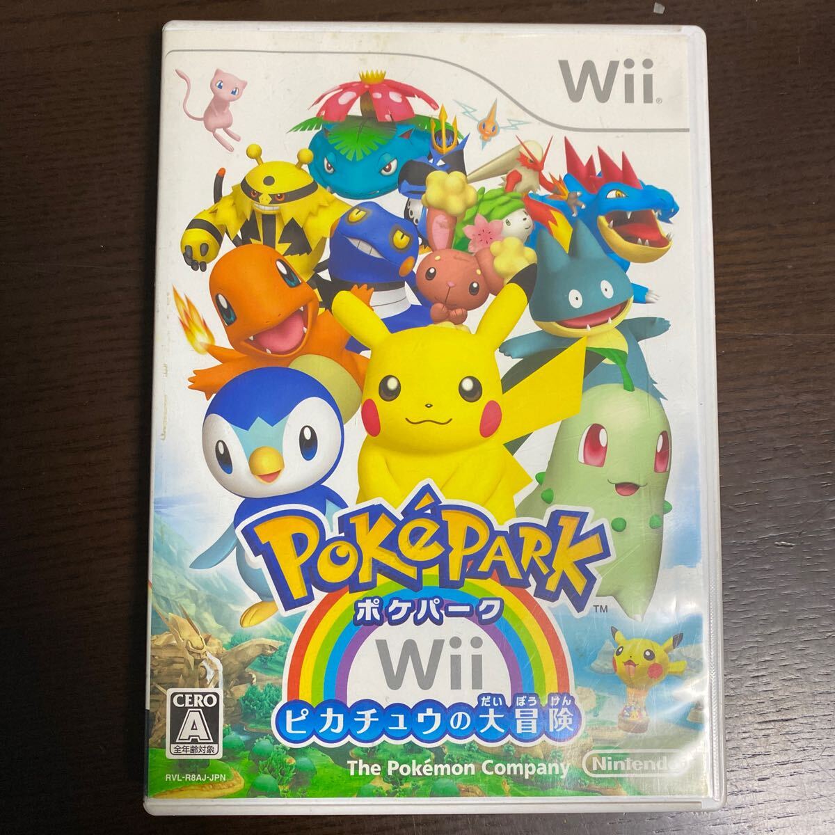 Amazon | ポケパークWii ~ピカチュウの大冒険~ (特典無し