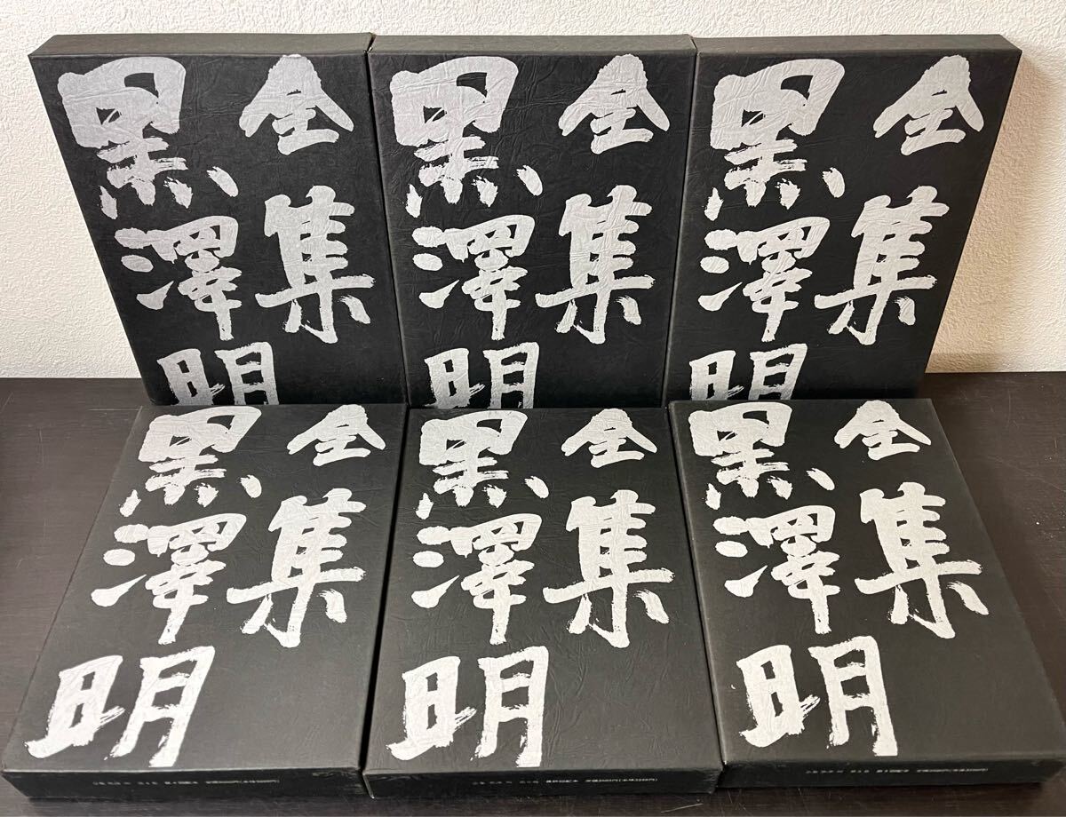 Yahoo!オークション -「七人の侍」(本、雑誌) の落札相場・落札価格 Yahoo!オークション -「七人の侍」(本、雑誌) の落札相場・落札価格