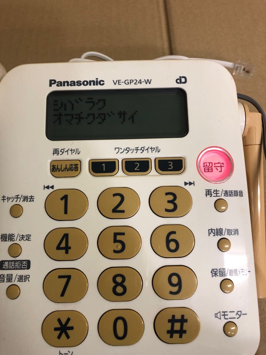 2025年最新】Yahoo!オークション -ve-gp24dlの中古品・新品・未 2025年最新】Yahoo!オークション -ve-gp24dlの中古品・新品・未