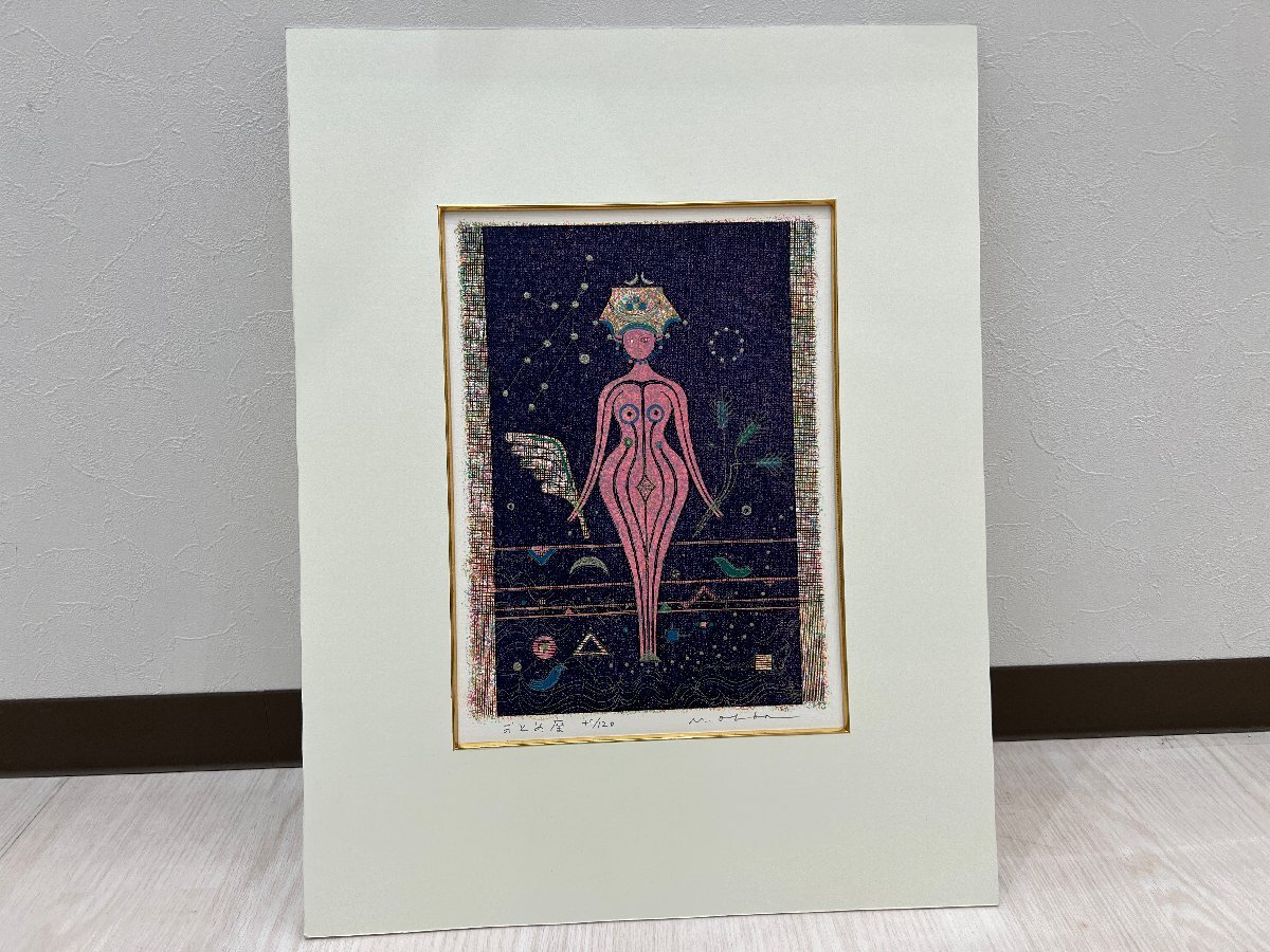 Yahoo!オークション -「大場正男 版画」の落札相場・落札価格 Yahoo!オークション -「大場正男 版画」の落札相場・落札価格