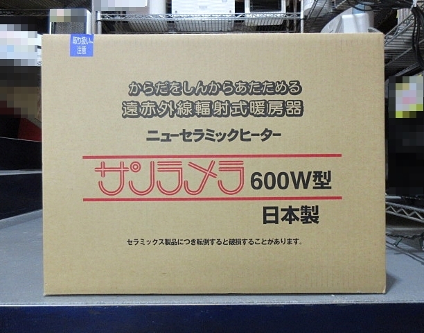 Yahoo!オークション -「サンラメラ 600w」の落札相場・落札価格 Yahoo!オークション -「サンラメラ 600w」の落札相場・落札価格