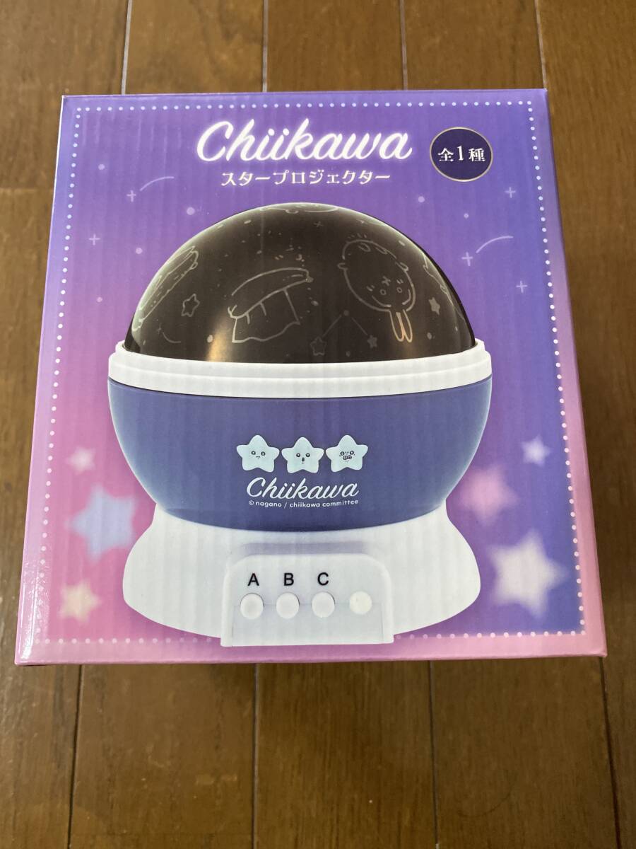 新品・美品】「ちいかわ スタープロジェクター」 | Mモール