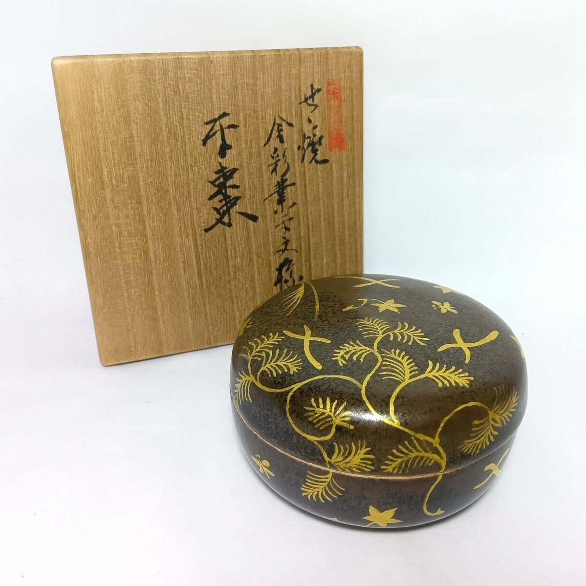 2025年最新】Yahoo!オークション -茶道具 棗 蒔絵(陶芸)の中古品 2025年最新】Yahoo!オークション -茶道具 棗 蒔絵(陶芸)の中古品