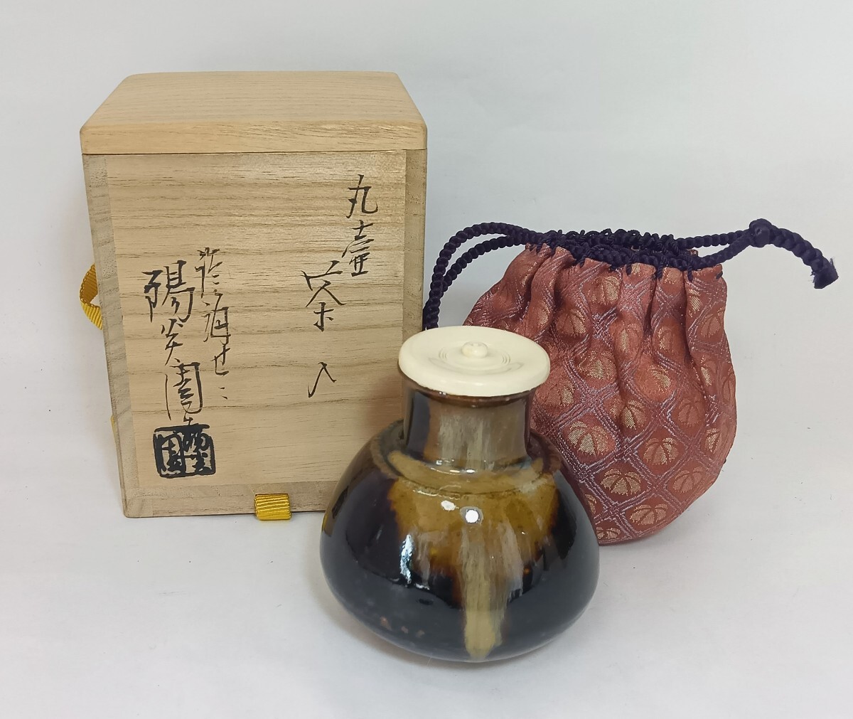 2025年最新】Yahoo!オークション -陽炎園 茶入の中古品・新品 2025年最新】Yahoo!オークション -陽炎園 茶入の中古品・新品