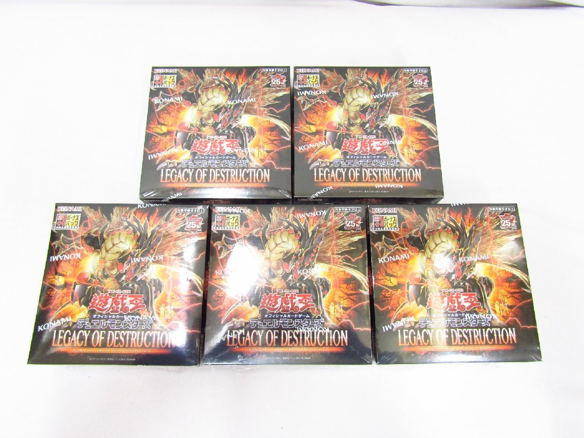 ☆値段交渉歓迎☆遊戯王【LEGACY OF DESTRUCTION】4BOX - 遊戯王 ☆値段交渉歓迎☆遊戯王【LEGACY OF DESTRUCTION】4BOX - 遊戯王