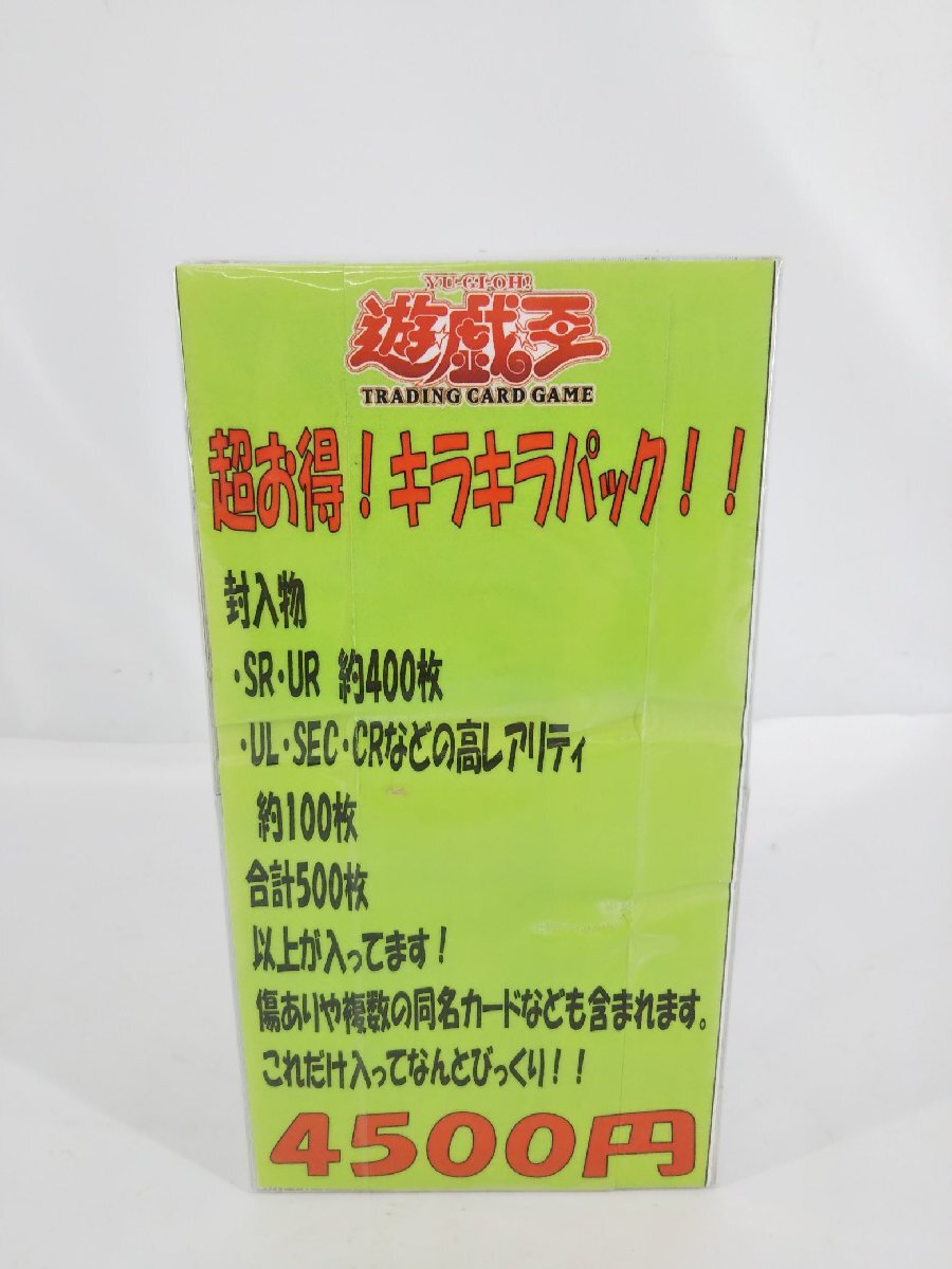 2025年最新】Yahoo!オークション -遊戯王 500枚(まとめ売り)の 2025年最新】Yahoo!オークション -遊戯王 500枚(まとめ売り)の