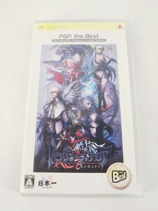 PlayStationPortable PSP ゲームソフト ドラグナーズアリア 竜が眠るまで PSP the Best