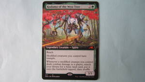 NEO 西の樹の木霊・Kodama of the West Tree 英語