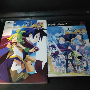 【PS2】 ファントム・ブレイブ +攻略本♪