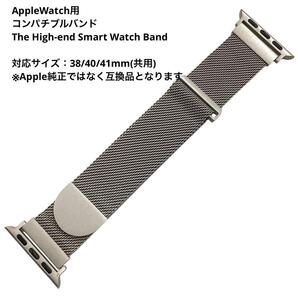AppleWatch用 コンパチブルバンド 38/40/41mm mj-1659