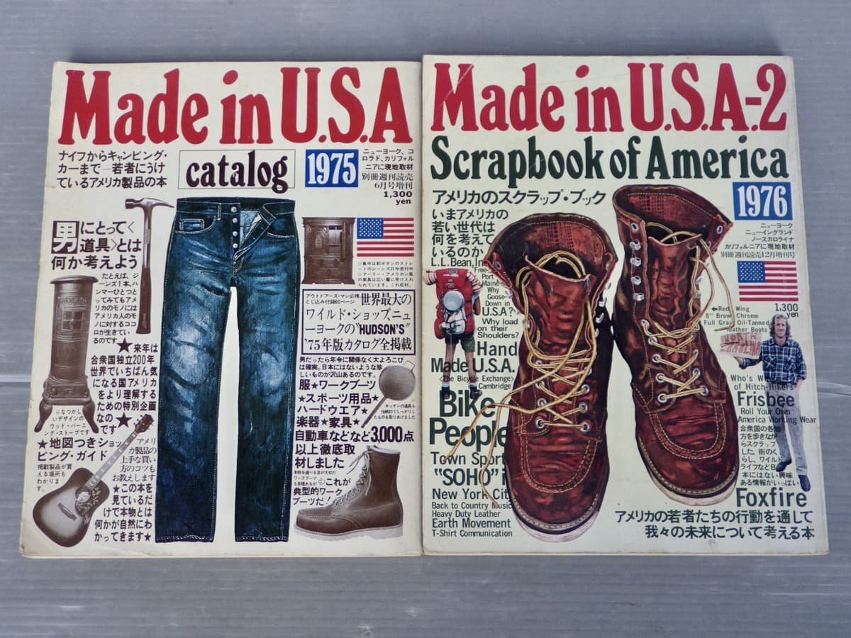 Yahoo!オークション -「made in u.s.a. catalog」の落札相場 Yahoo!オークション -「made in u.s.a. catalog」の落札相場