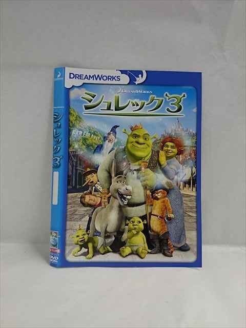 ○018726 レンタルUP◇DVD シュレック 3 32473 ※ケース無