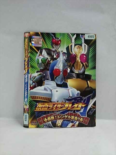 2025年最新】Yahoo!オークション -仮面ライダーレンゲルの中古品