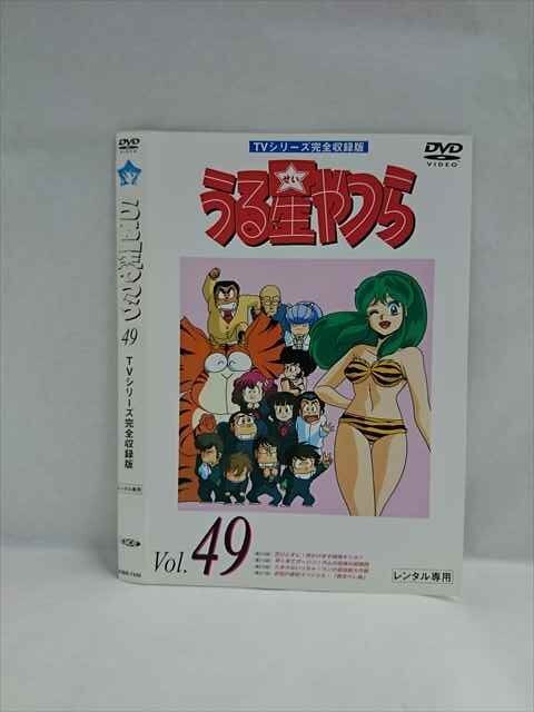 2025年最新】Yahoo!オークション -うる星やつら dvd レンタルの