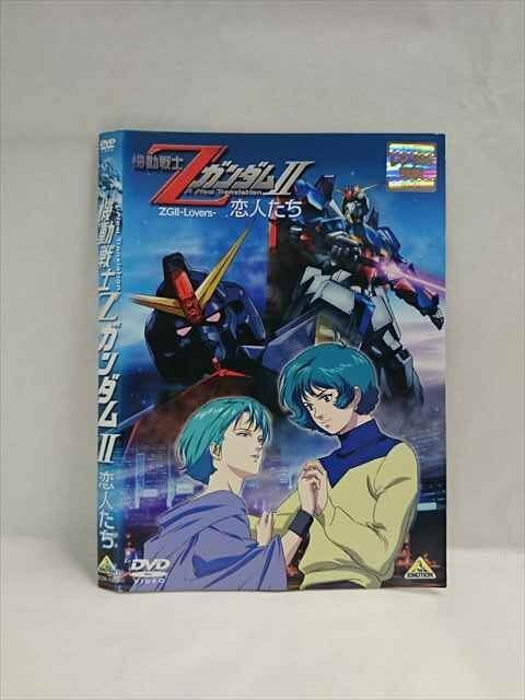 機動戦士Zガンダム DVD 全13巻セット