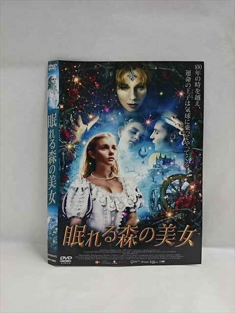 2025年最新】Yahoo!オークション -眠れる森 dvdの中古品・新品 2025年最新】Yahoo!オークション -眠れる森 dvdの中古品・新品