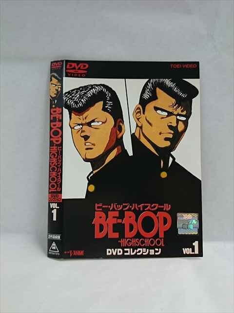 Yahoo!オークション -「ビーバップハイスクール dvd アニメ Yahoo!オークション -「ビーバップハイスクール dvd アニメ