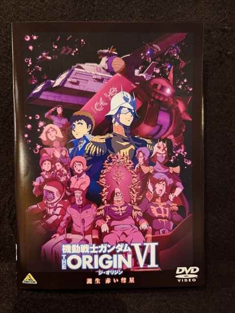 2025年最新】Yahoo!オークション -機動戦士ガンダム the origin dvd セットの中古品・新品・未使用品一覧 2025年最新】Yahoo!オークション -機動戦士ガンダム the origin dvd セットの中古品・新品・未使用品一覧