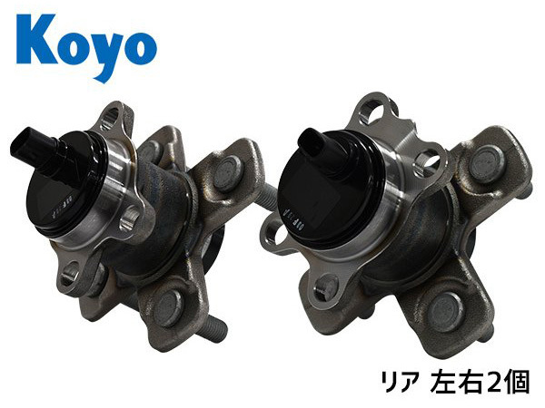 タント LA600S リア ハブベアリング JTEKT (KOYO) 2個セットH25/08~ 送料無料