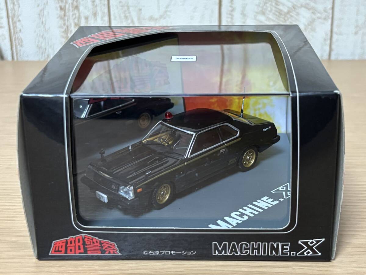 Yahoo!オークション -「西部 警察 マシン x」(ミニカー) の落札 Yahoo!オークション -「西部 警察 マシン x」(ミニカー) の落札