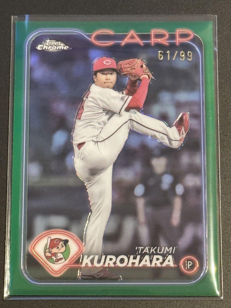 トオル 直筆サイン 2024BBMルーキーエディション 黒原 拓未 トオル 直筆サイン 2024BBMルーキーエディション 黒原 拓未