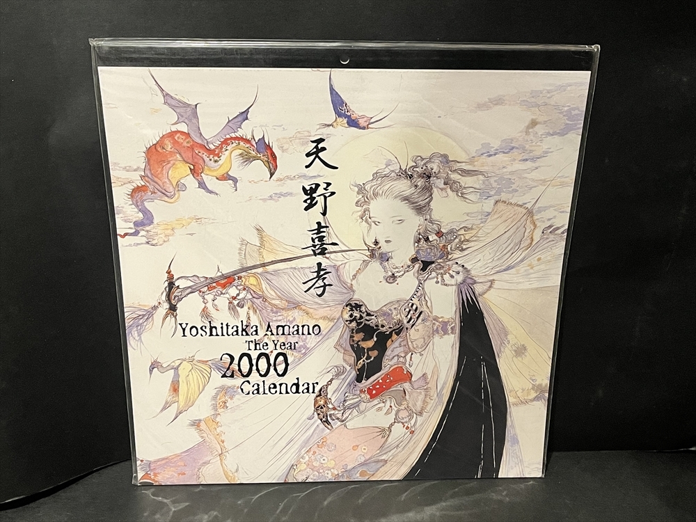 Yahoo!オークション -「天野喜孝」(フィギュア) の落札相場 Yahoo!オークション -「天野喜孝」(フィギュア) の落札相場