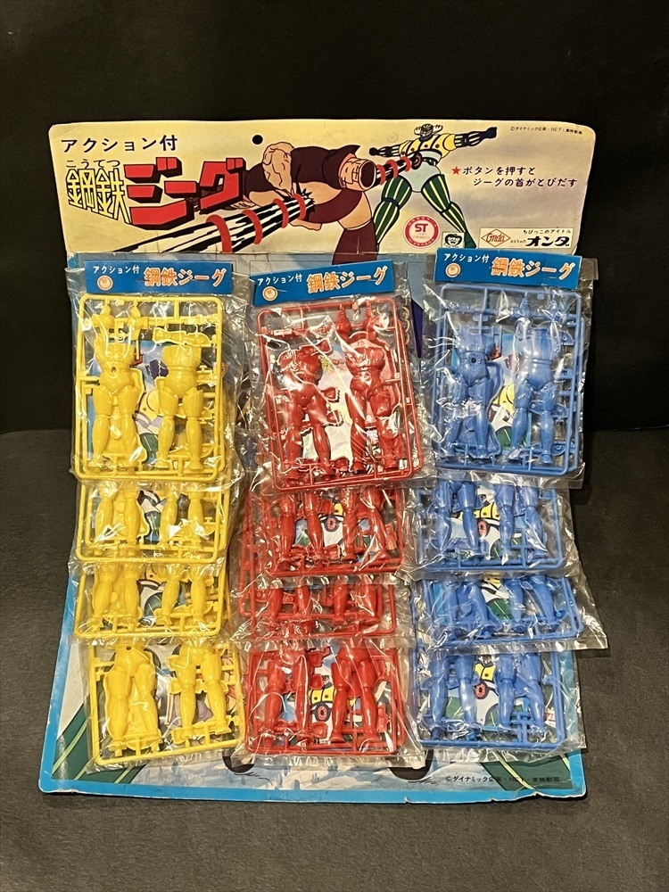 Yahoo!オークション -「駄菓子屋 プラモ」(ビンテージ) の落札