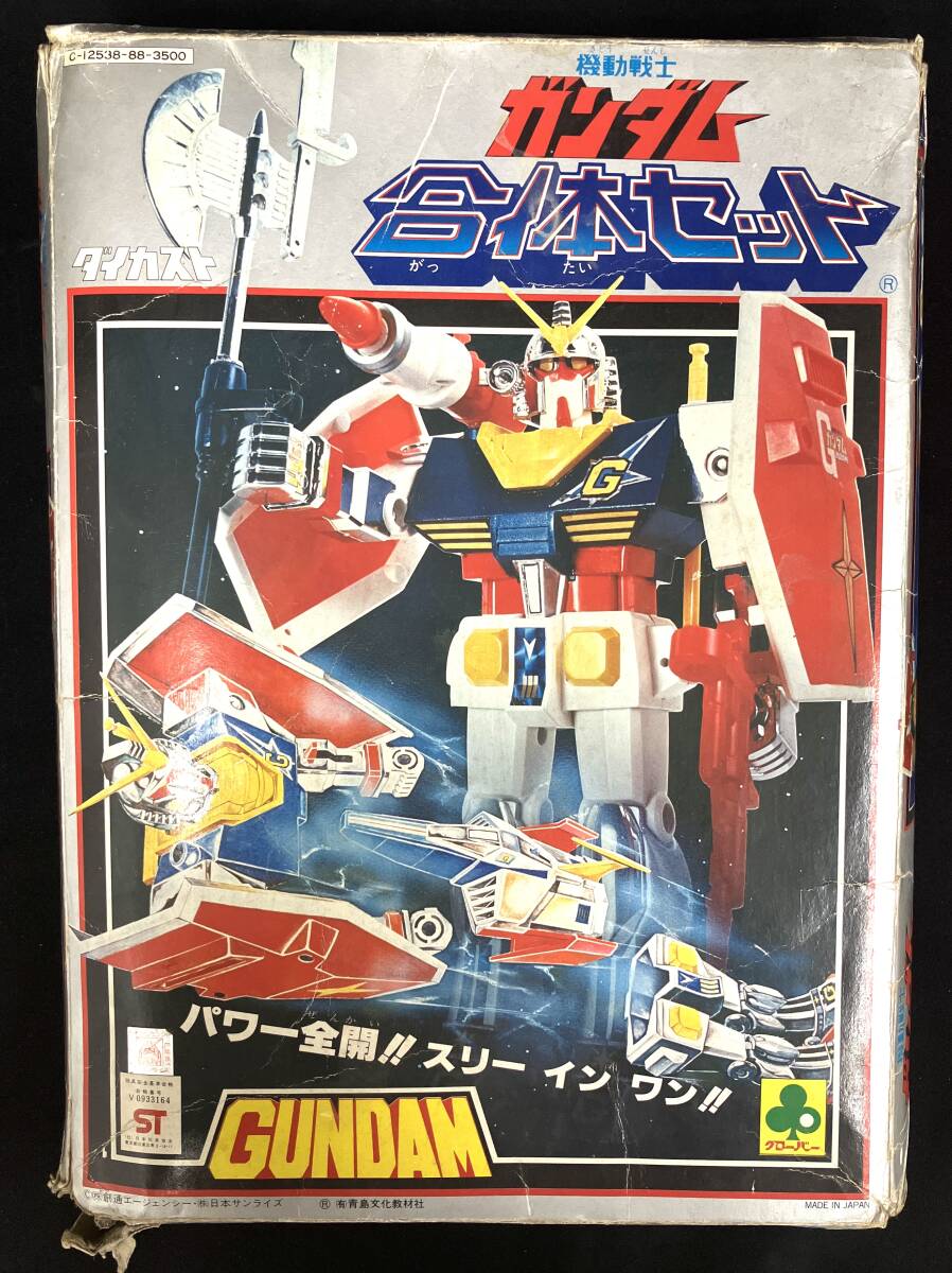 Yahoo!オークション -「クローバー ガンダム」(フィギュア) の Yahoo!オークション -「クローバー ガンダム」(フィギュア) の