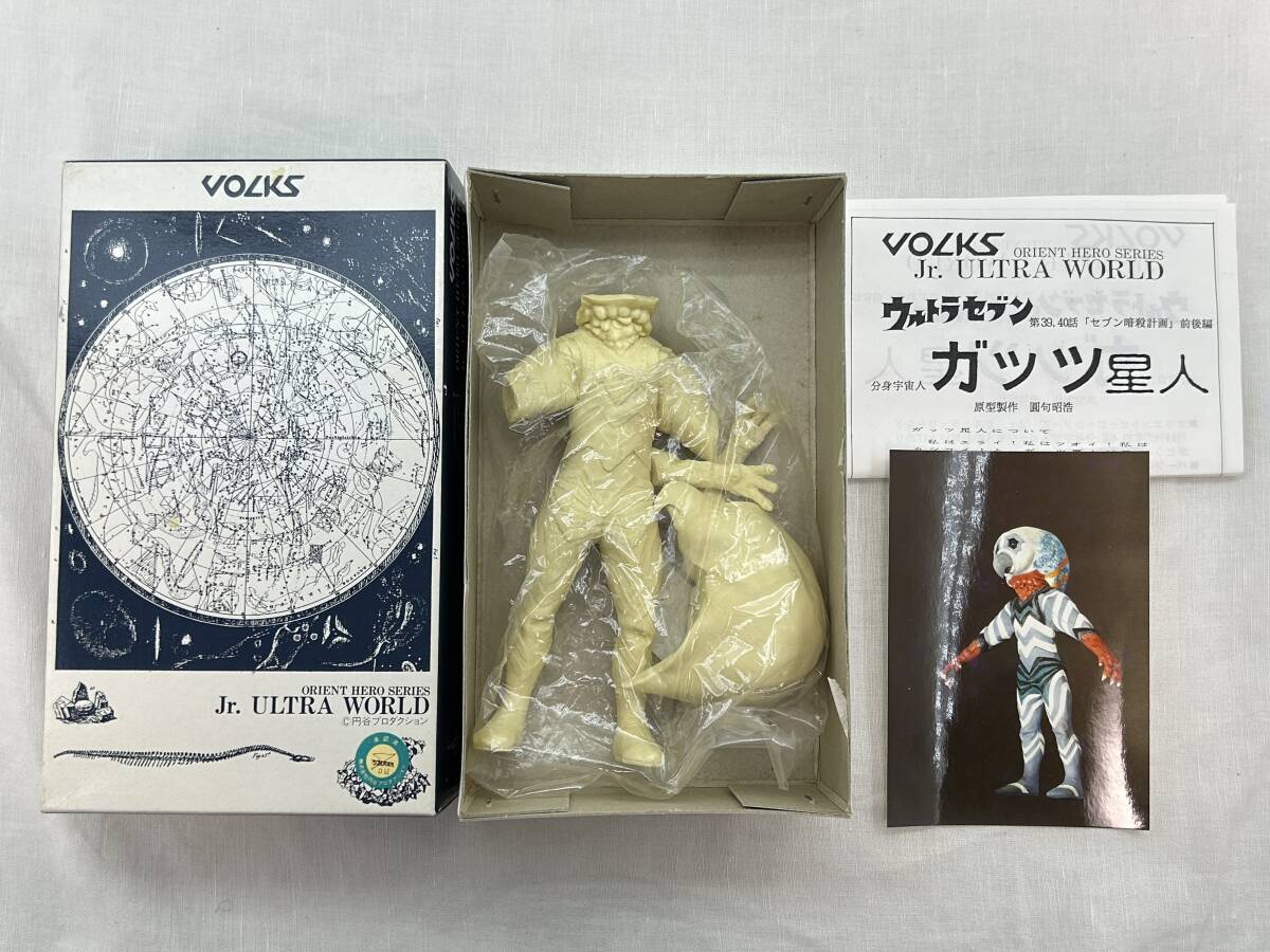Yahoo!オークション -「ボークス ウルトラ」(ウルトラセブン Yahoo!オークション -「ボークス ウルトラ」(ウルトラセブン