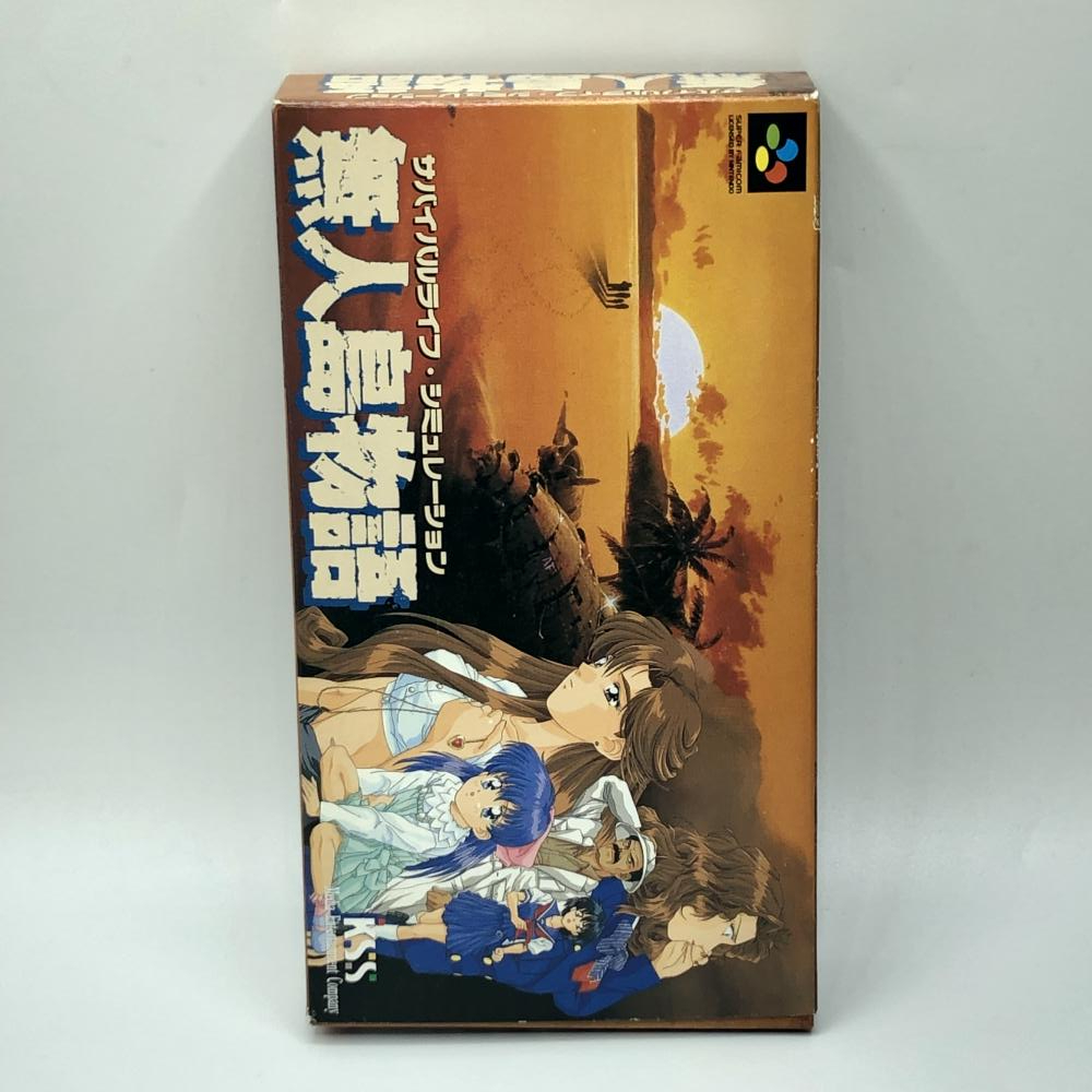 Yahoo!オークション -「sfc 無人島物語」の落札相場・落札価格 Yahoo!オークション -「sfc 無人島物語」の落札相場・落札価格