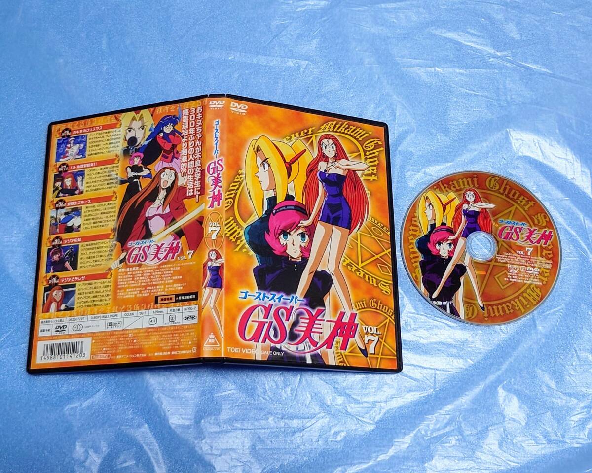 Yahoo!オークション -「gs 美神」(DVD) の落札相場・落札価格 Yahoo!オークション -「gs 美神」(DVD) の落札相場・落札価格