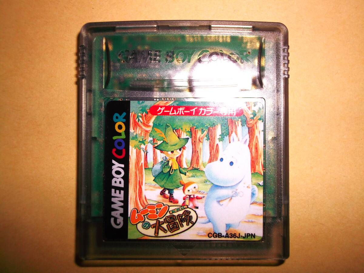 中古ゲーム買取 / ムーミンの大冒険 ゲームボーイ