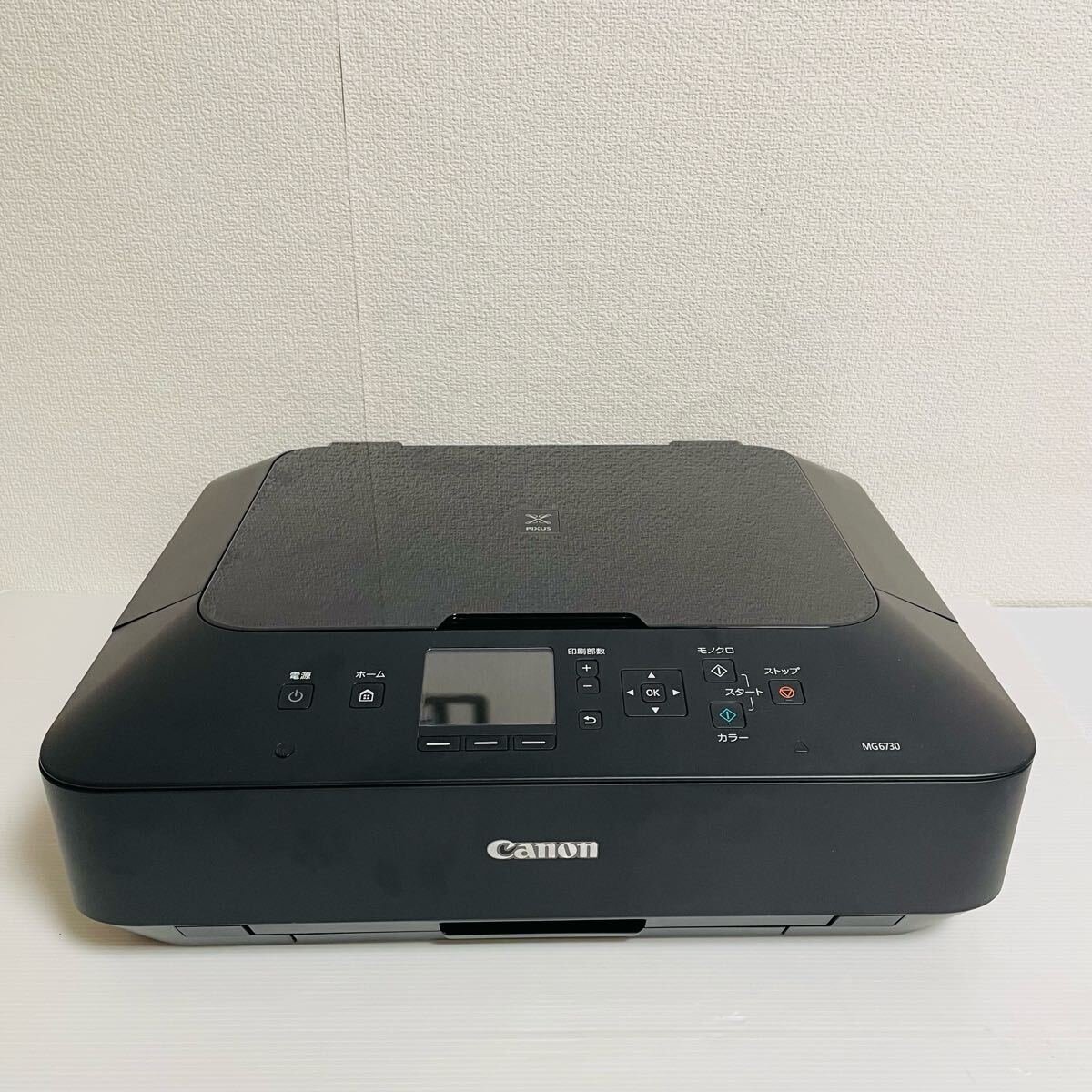 2025年最新】Yahoo!オークション -mg6730の中古品・新品・未使用 2025年最新】Yahoo!オークション -mg6730の中古品・新品・未使用