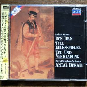 CD-Jan / 英・DECCA / A.Dorati・Detroit SO / R.STRAUSS_Don Juan, Op.20, Till Eulenspiegel, Op.28, Tod und Verklarung, Op.24