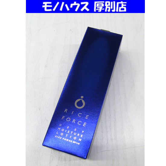 2025年最新】Yahoo!オークション -ライスフォース(化粧水)の中古