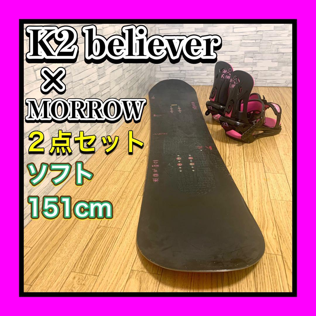 Yahoo!オークション -「morrow」(スノーボード) (スポーツ別)の Yahoo!オークション -「morrow」(スノーボード) (スポーツ別)の