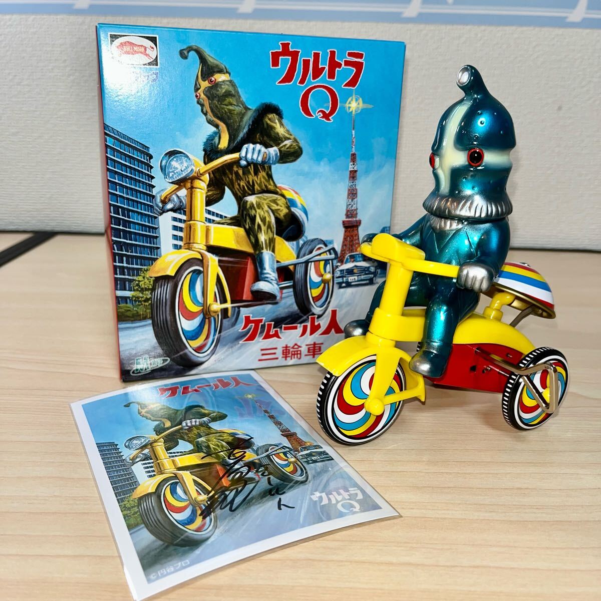 Yahoo!オークション -「m1号 ケムール人」の落札相場・落札価格 Yahoo!オークション -「m1号 ケムール人」の落札相場・落札価格