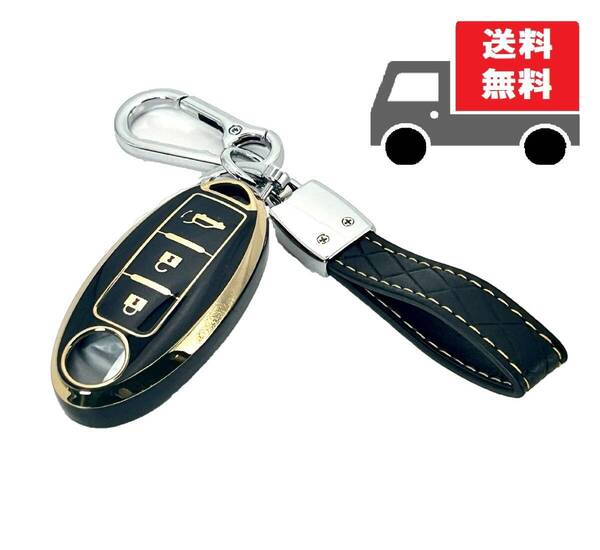 ★送料無料★キーホルダー付き★NISSAN ニッサン 日産用 キーケース キーカバー★ブラック3ボタンⅡ★Aタイプ