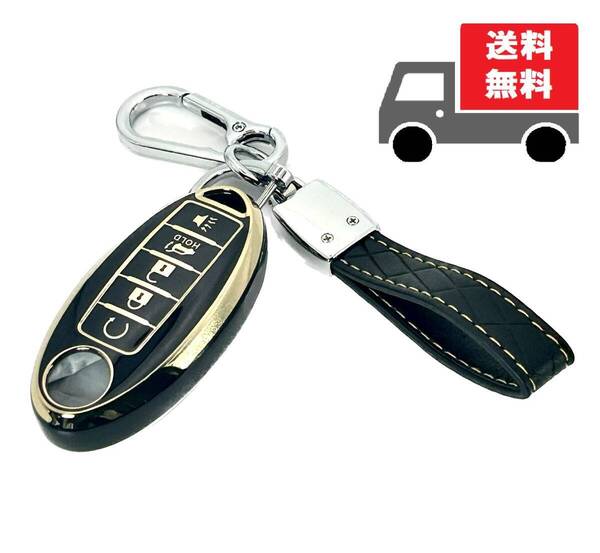 ★送料無料★キーホルダー付き★NISSAN ニッサン 日産用 キーケース キーカバー★ブラック5ボタン★Aタイプ