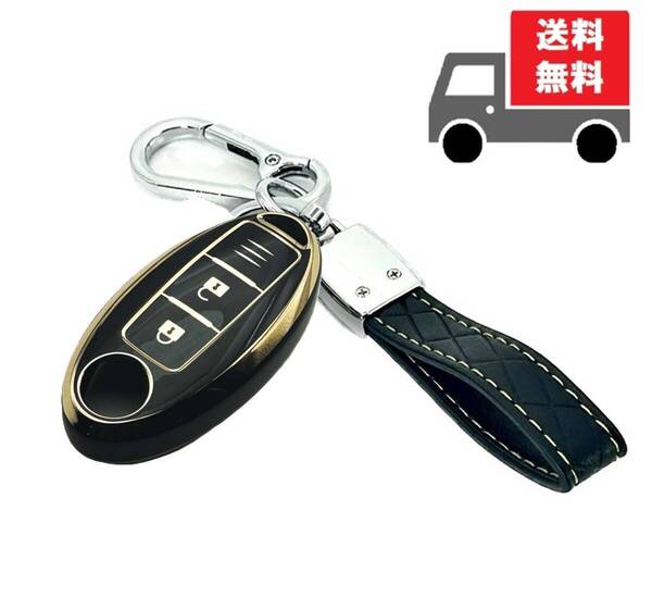 ★送料無料★キーホルダー付き★NISSAN ニッサン 日産用 キーケース キーカバー★ブラック2ボタン★Aタイプ