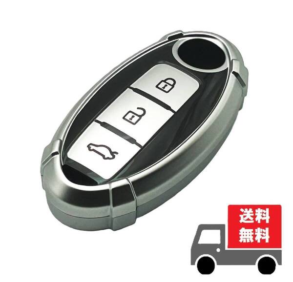 ★送料無料★NISSAN ニッサン日産用★キーケース キーカバー★メカシルバー3ボタンⅡ★Aタイプ