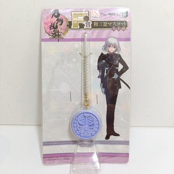 2015 FuRyu みんなのくじ 刀剣乱舞 -ONLINE- F賞 和三盆マスコット 骨喰藤四郎 (紋) ストラップ 未開封品 グッズ